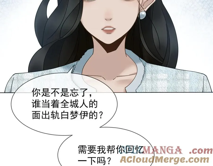 第9话 我对你哥一见钟情4
