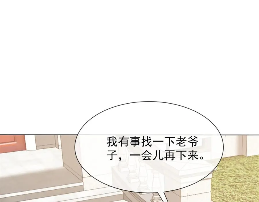 第21话 这个后妈真不好当142
