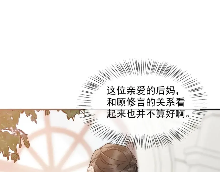 第5话 这种行为很没品79