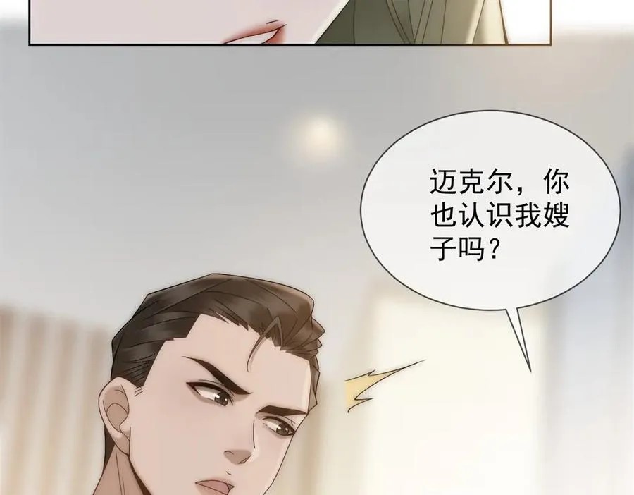 第19话 就这么饥渴吗？15