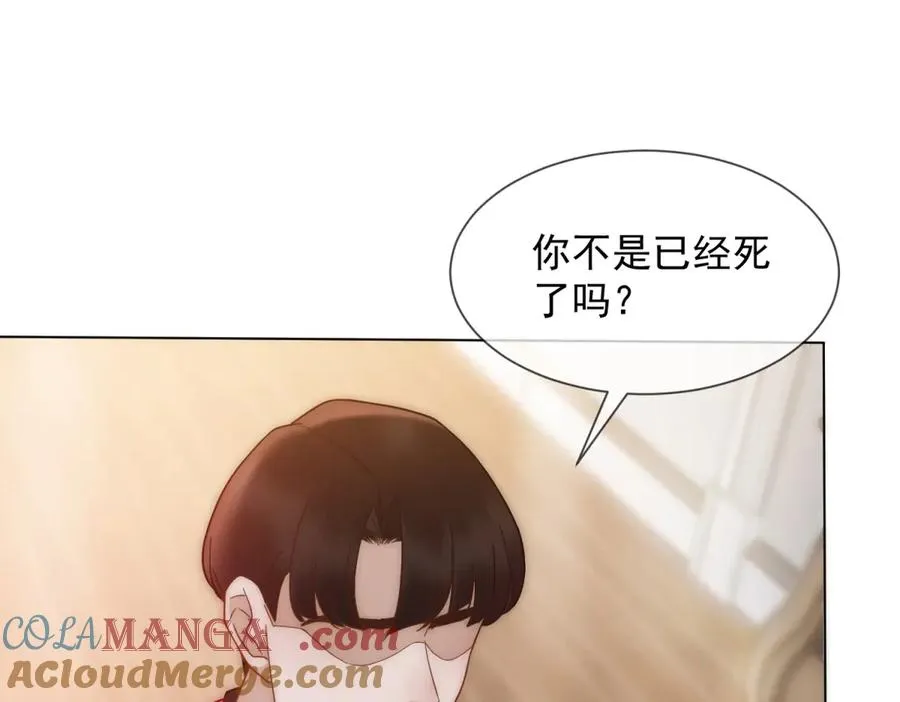 第46话 我要离婚！92