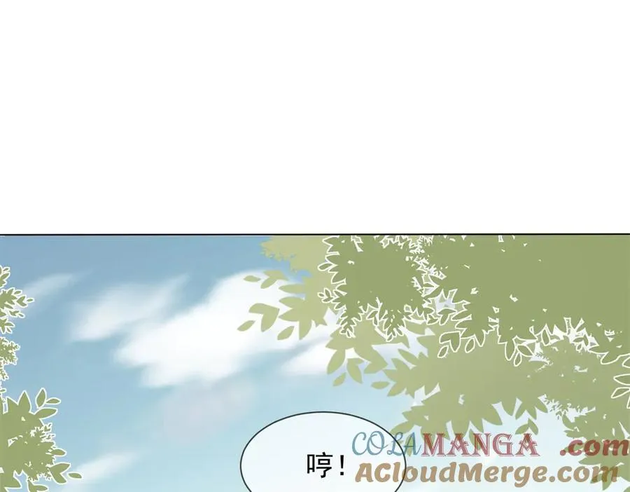 第37话 在我身上按了定位器？164