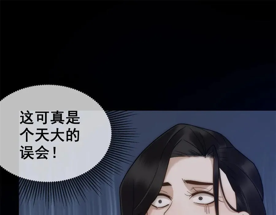 第28话 感谢的吻3