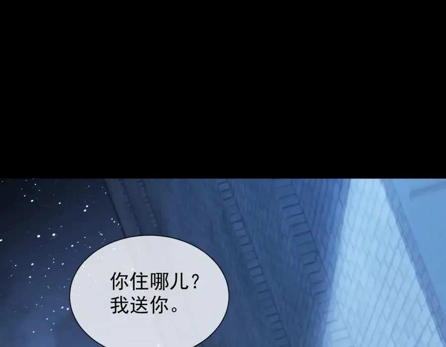 第18话 四个人的修罗场18