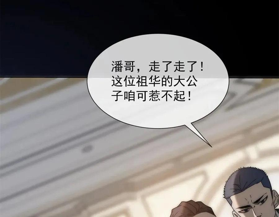 第40话 约法三章作废19