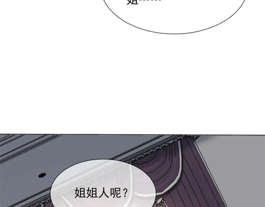 第46话 我要离婚！109