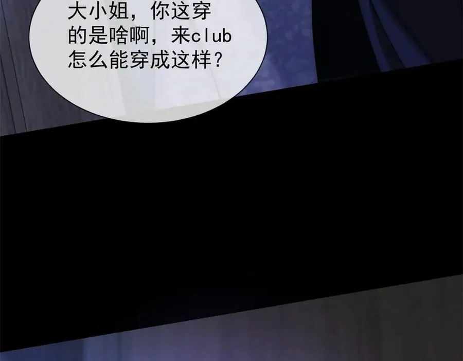第47话 结束后妈的义务？146