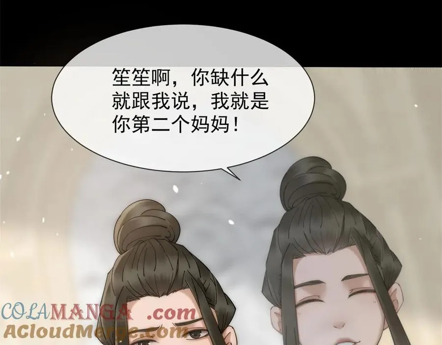 第3话 陆笙笙已经是顾家的人160