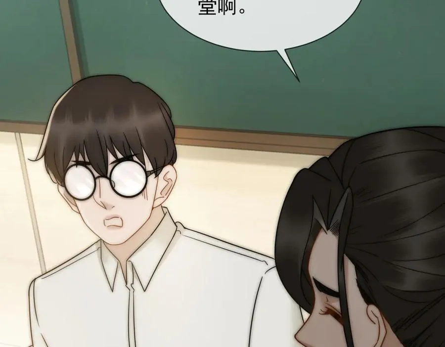 第25话 少爷在学校搞霸凌78
