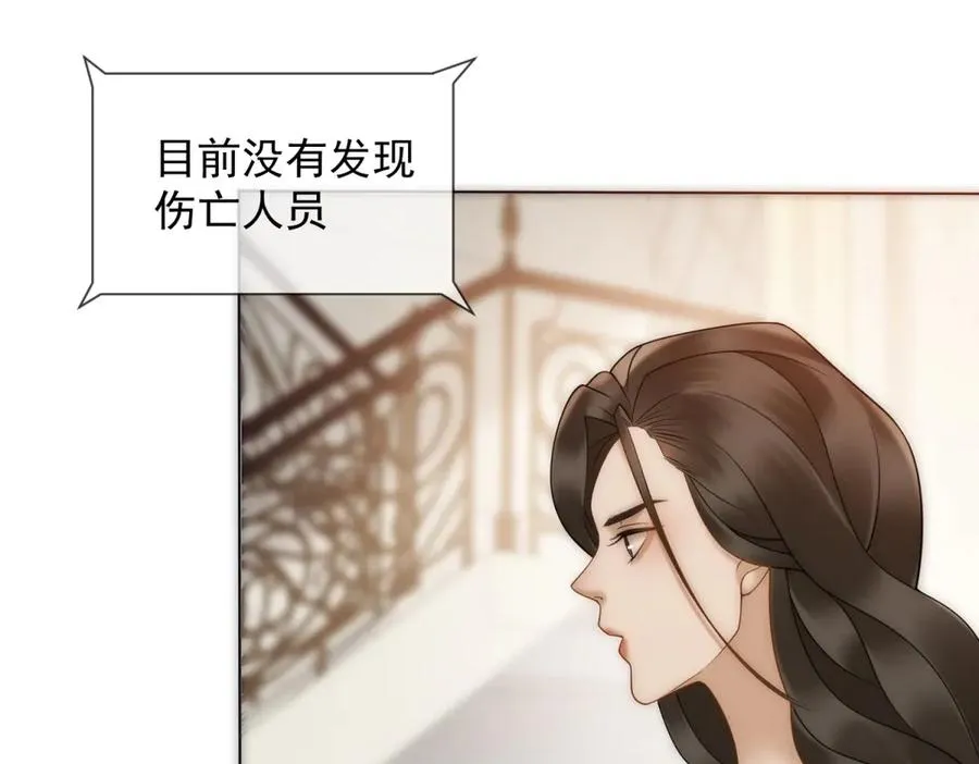 第51话 公开婚礼19
