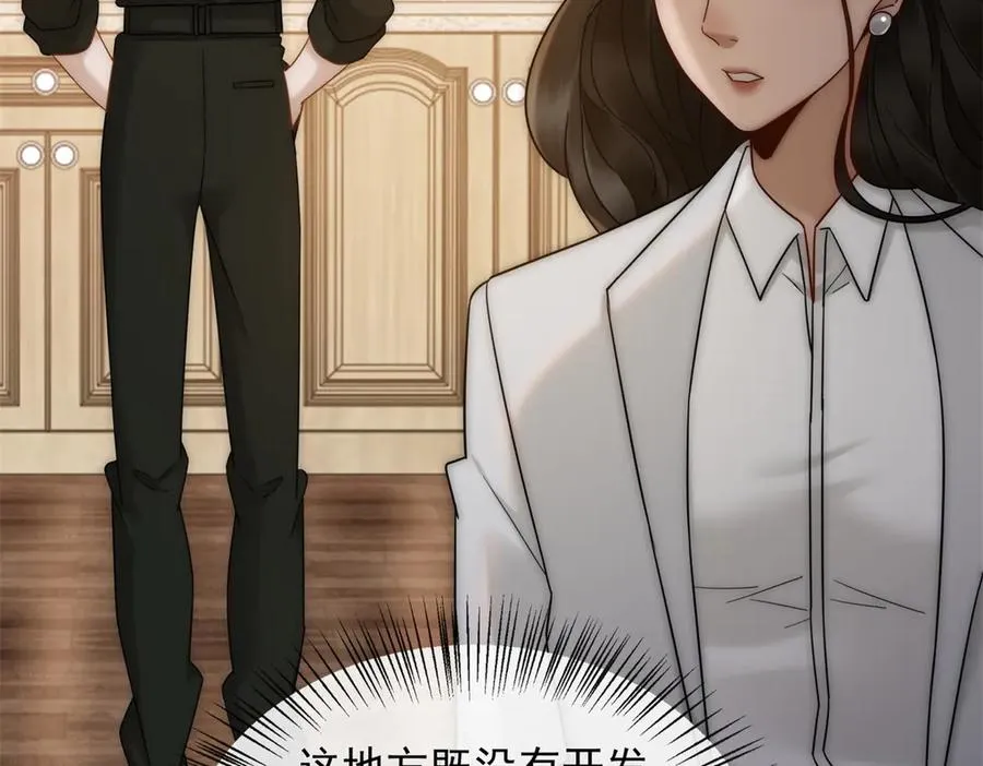 第38话 你究竟有过几个男人？30