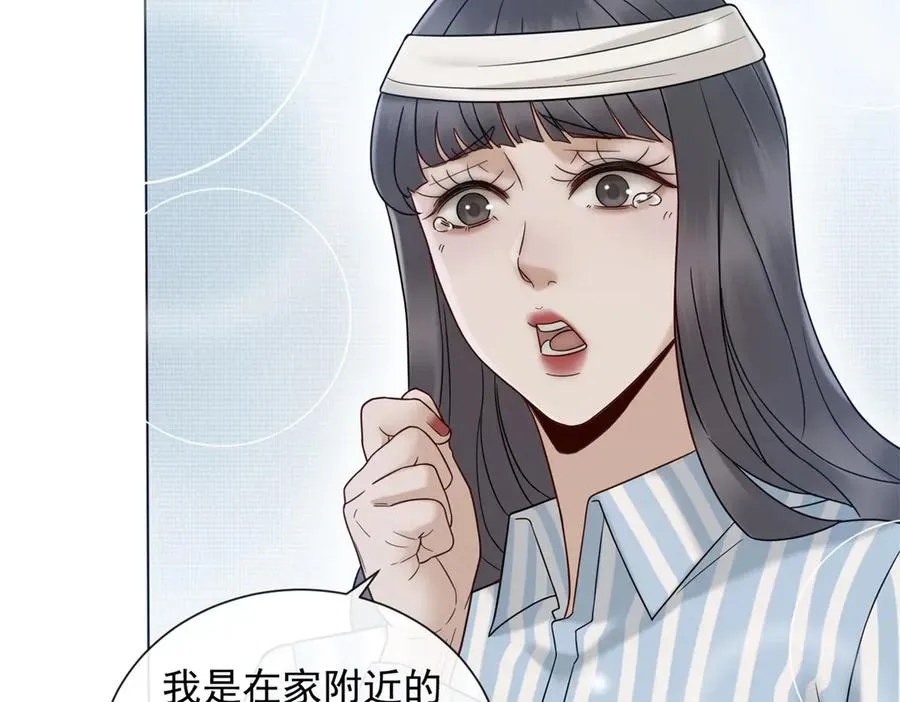 第9话 我对你哥一见钟情110