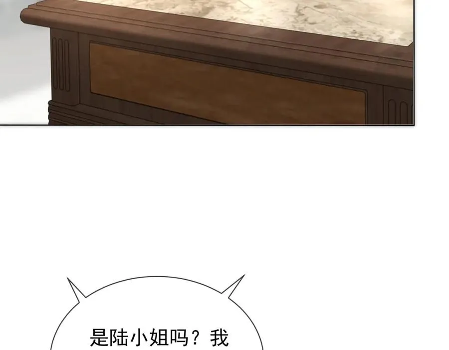 第14话 这不是你妈吗？75