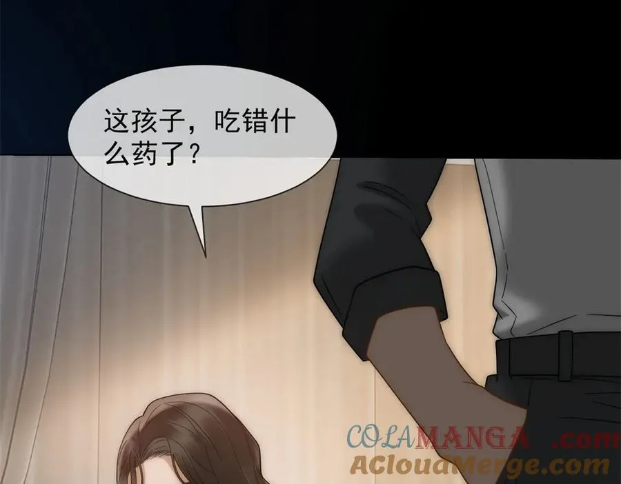 第47话 结束后妈的义务？96