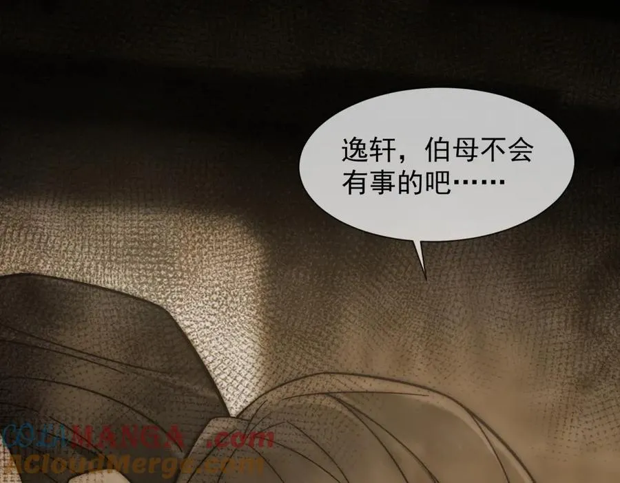 第4话 她出你多少钱？我出双倍180