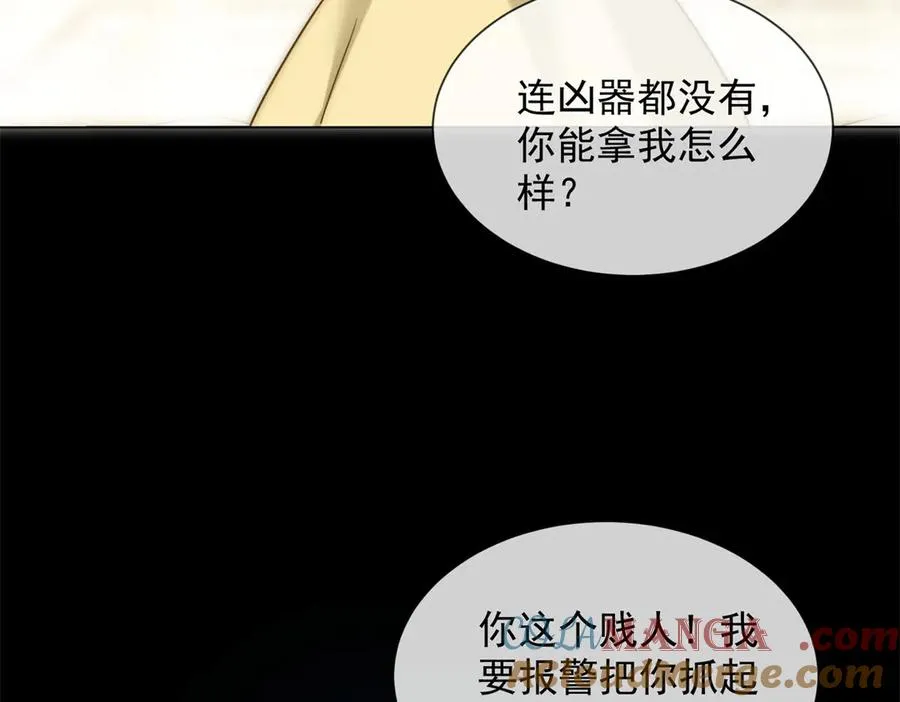 第40话 约法三章作废8