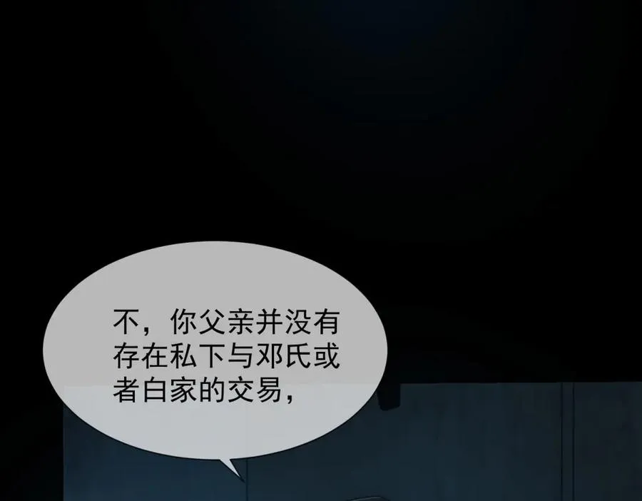 第35话 原来这不是梦啊131