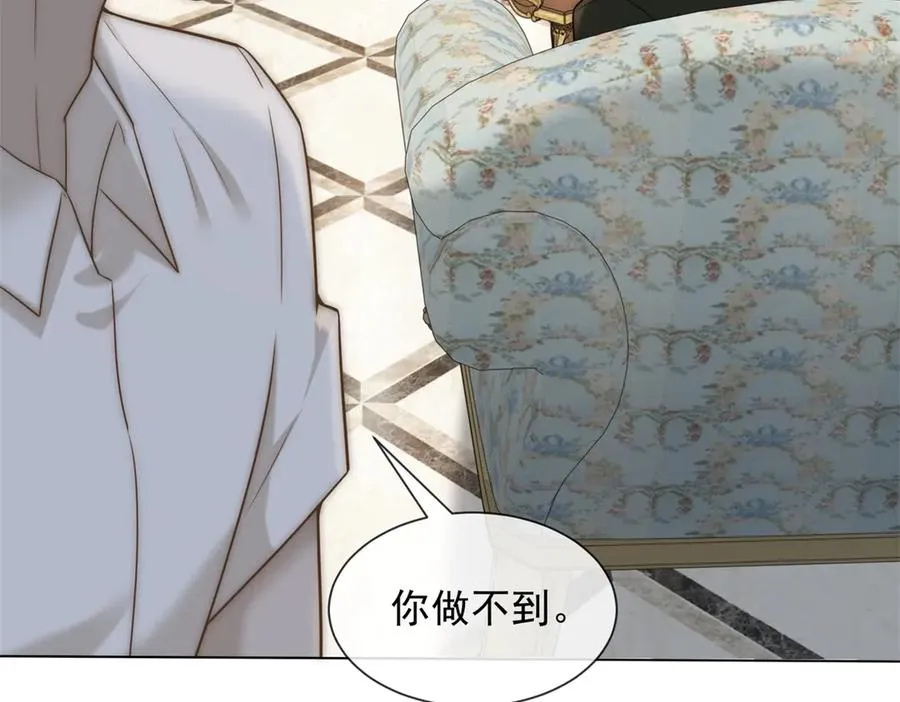 第34话 你老婆你问我？101
