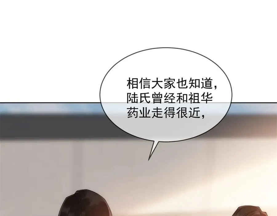 第55话 没有说出口的喜欢50