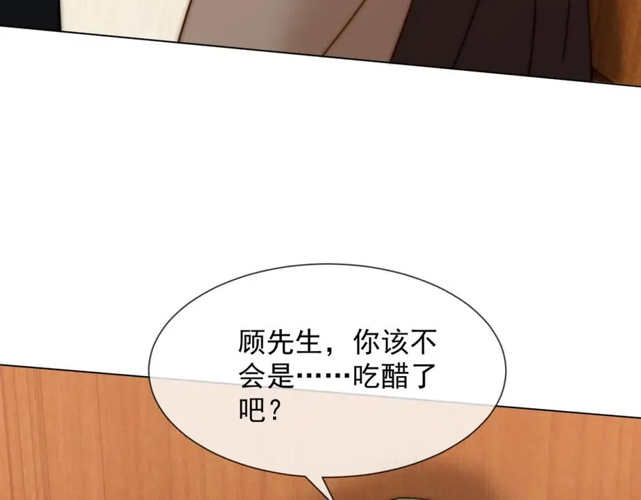 第22话 你该不会是吃醋了吧？139