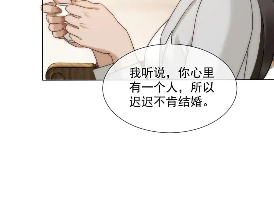 第38话 你究竟有过几个男人？38