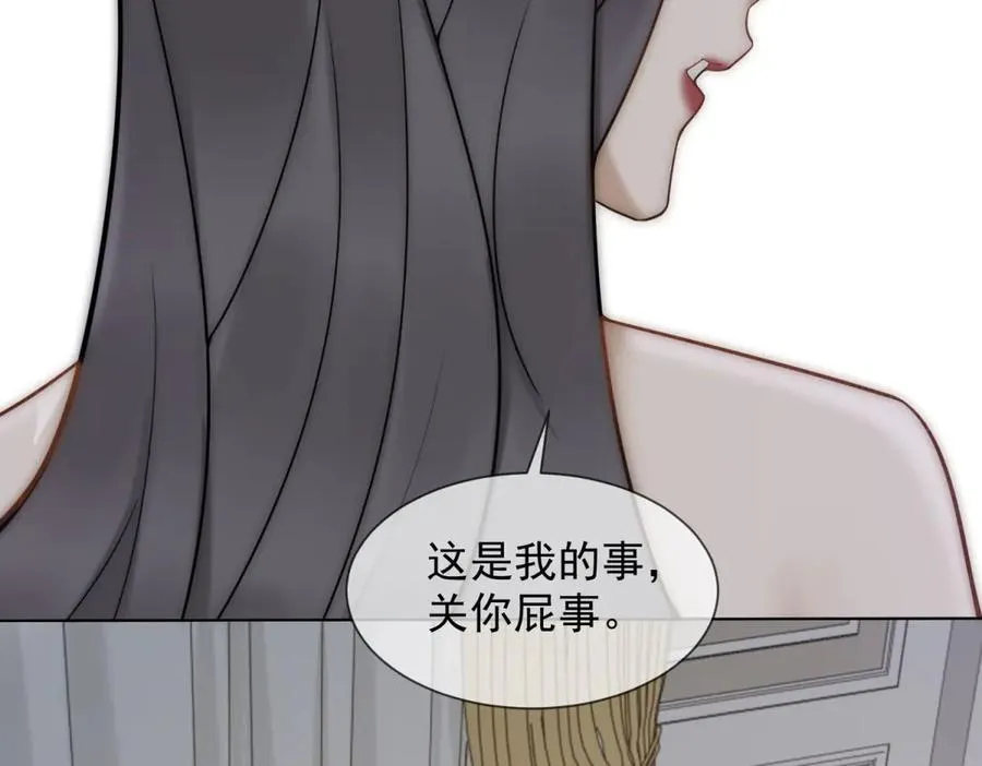 第20话 你把衣服脱一下94