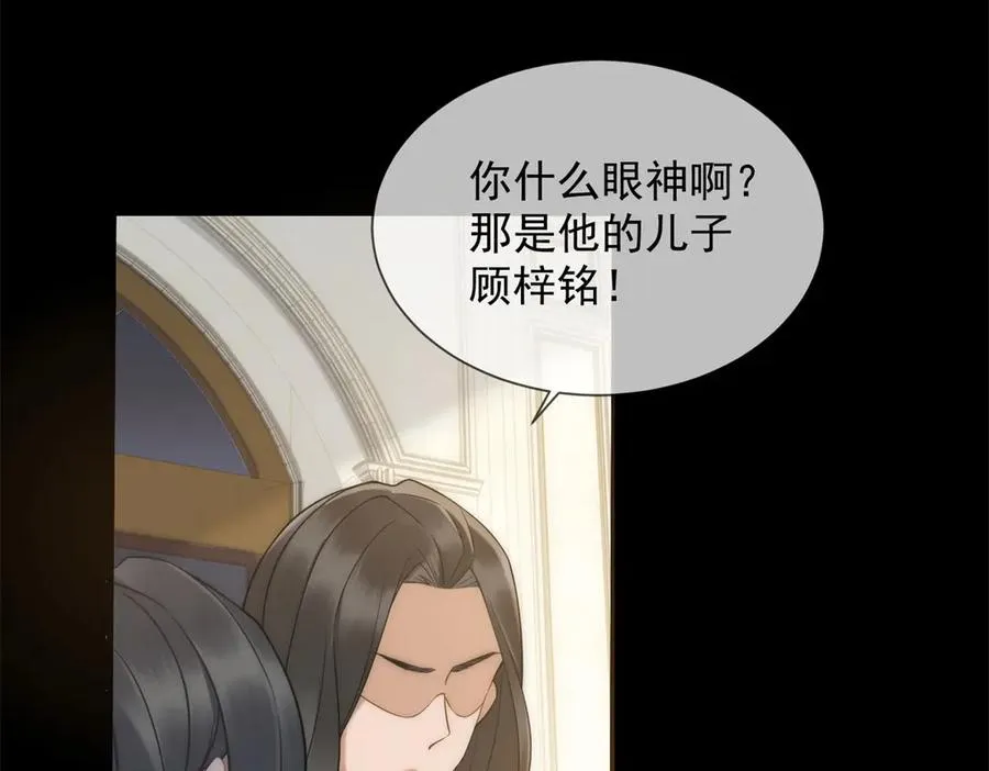 第3话 陆笙笙已经是顾家的人122