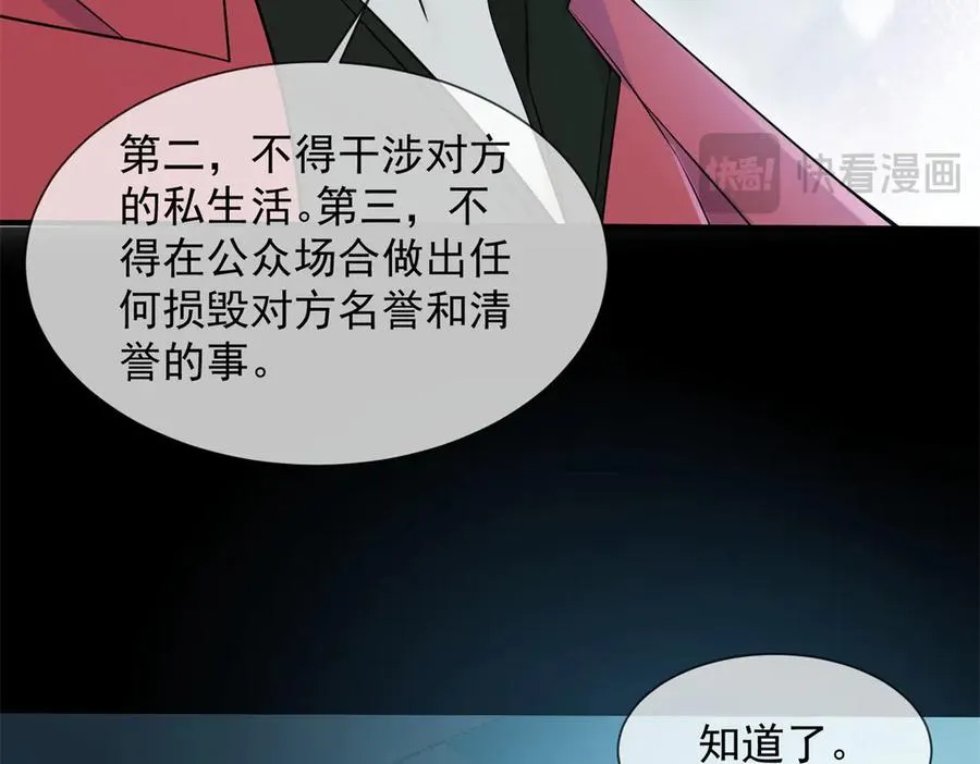 第2话 天降小妈38