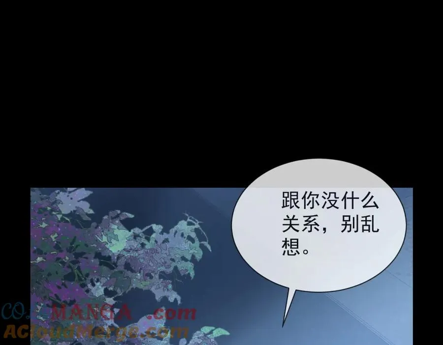第18话 四个人的修罗场64