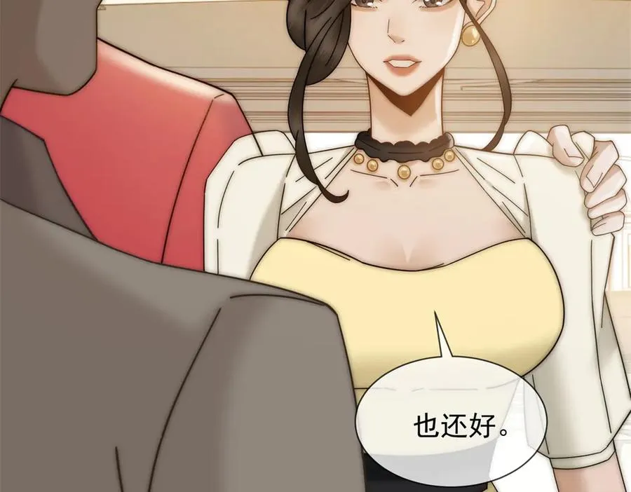第40话 约法三章作废86