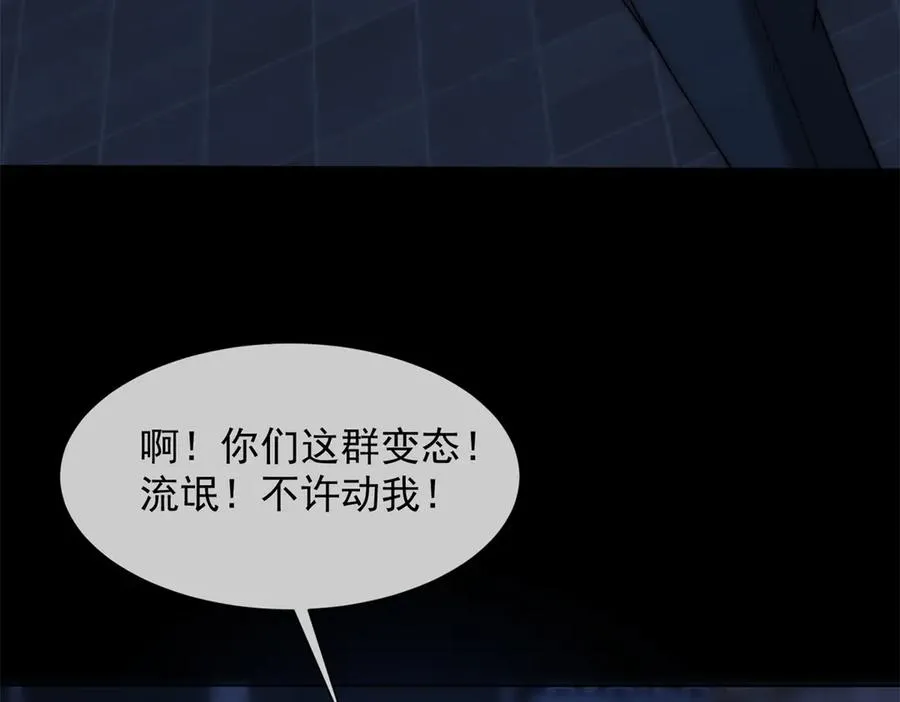 第17话 我可不能让他死141