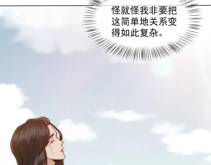 第46话 我要离婚！11