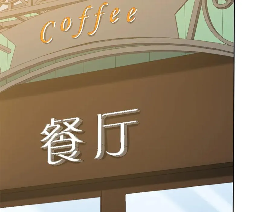 第53话 残酷真相125