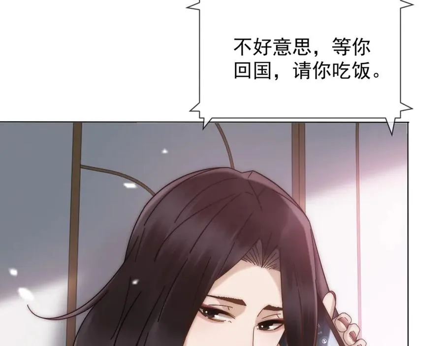 第36话 已婚夫妻的情趣87