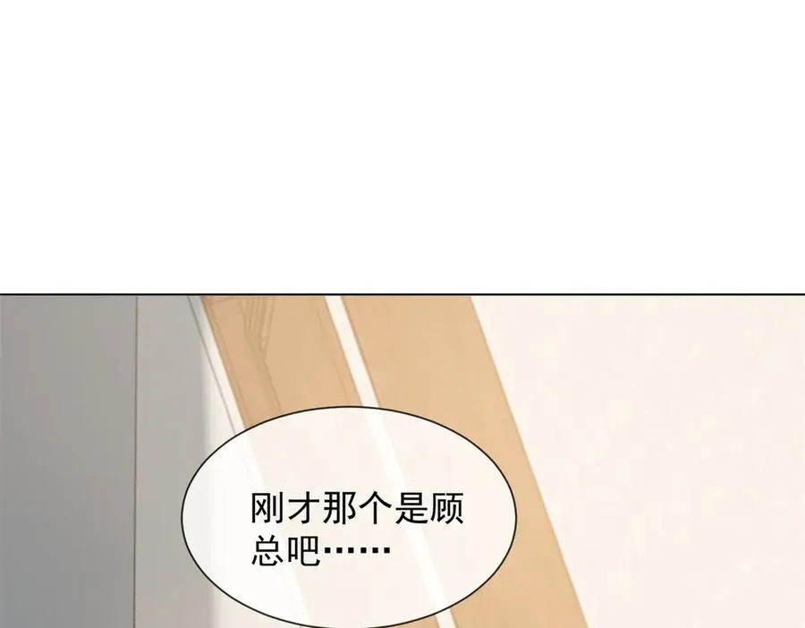 第23话 娶了个活宝回家3