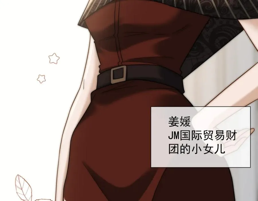 第13话 这个小妈越来越好玩了147