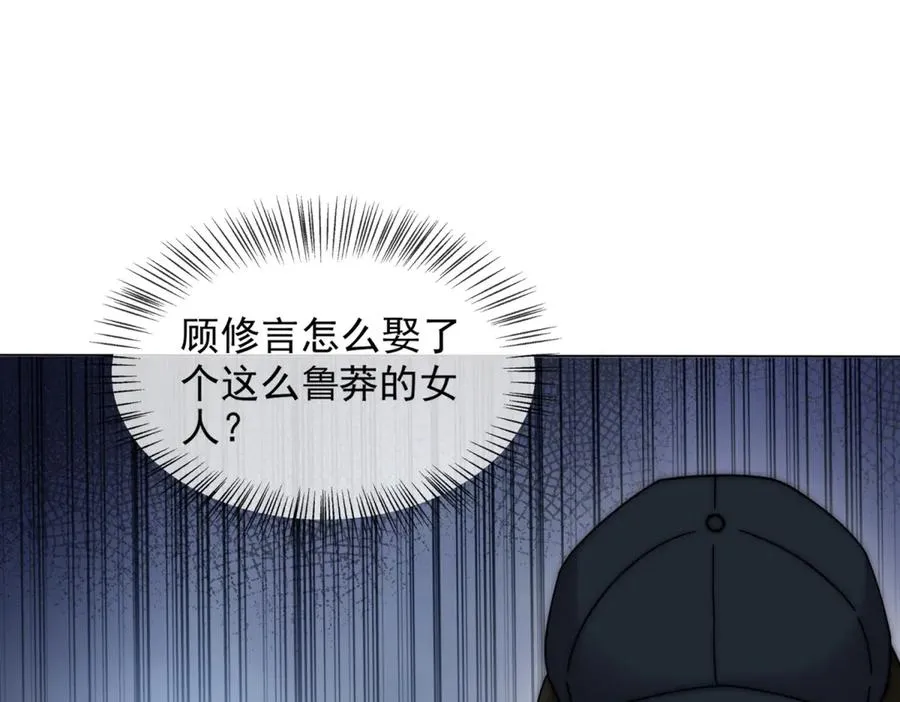 第27话 陆笙笙，你心里有我74
