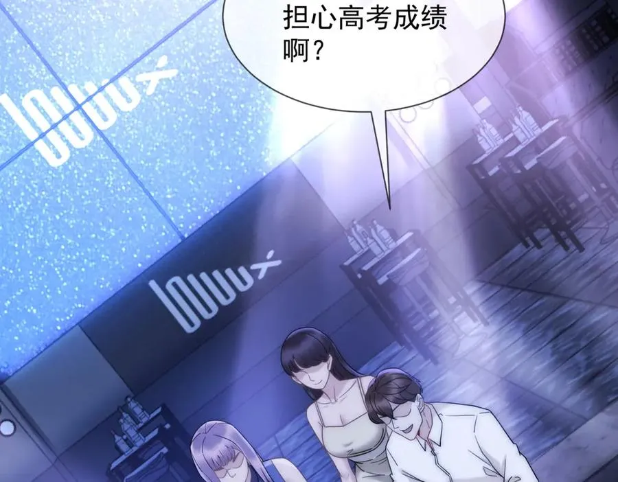 第48话 迟来的深情比狗贱13