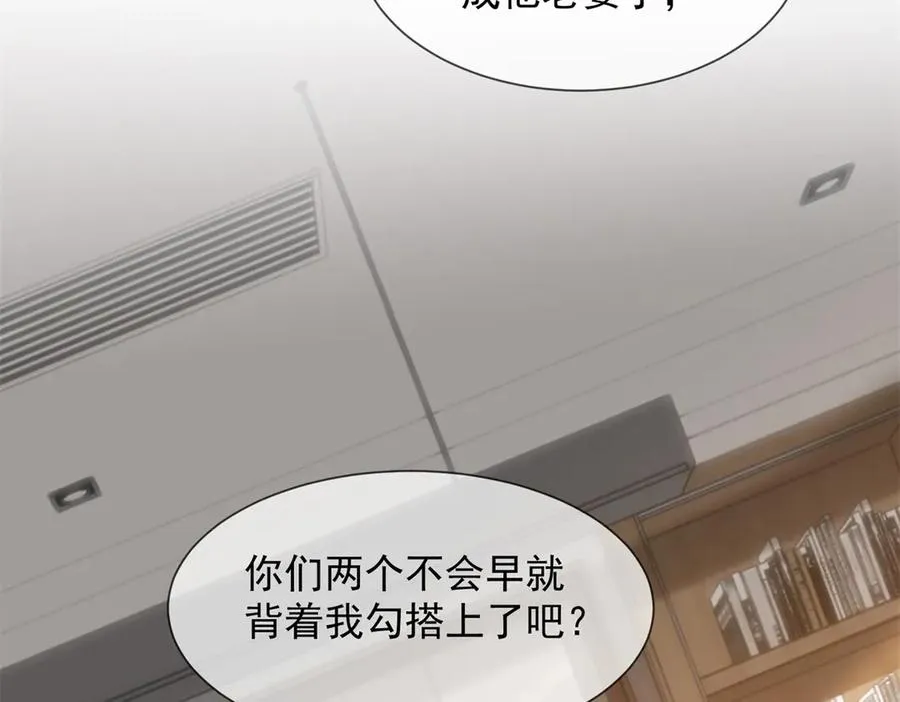 第9话 我对你哥一见钟情7