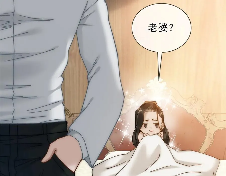 第59话 我就是设计师23