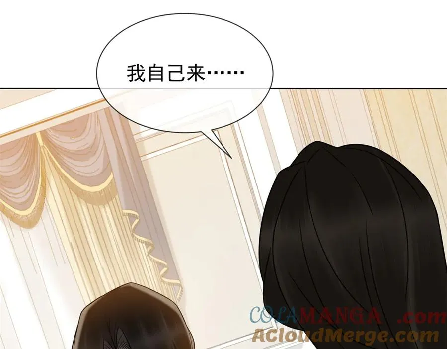 第36话 已婚夫妻的情趣140