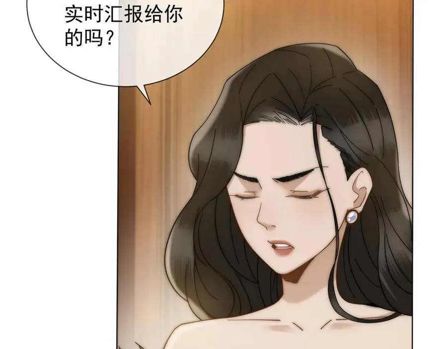 第22话 你该不会是吃醋了吧？134