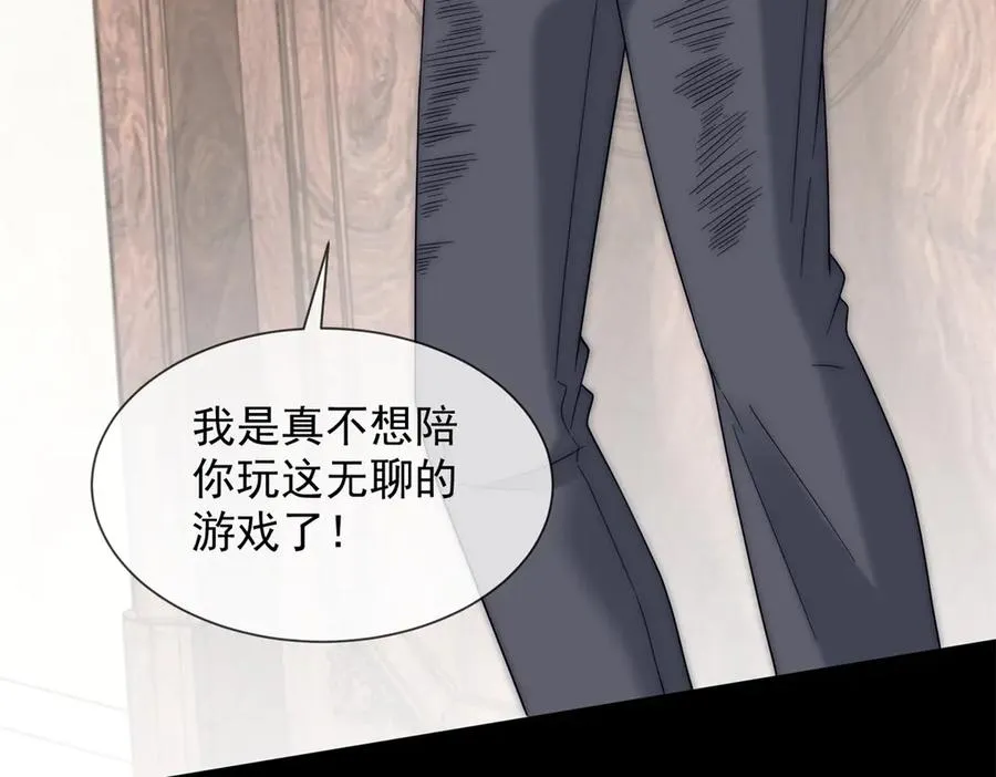 第58话 找到自我94