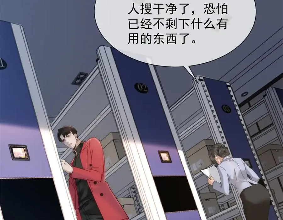 第33话 她还是孤身一人103