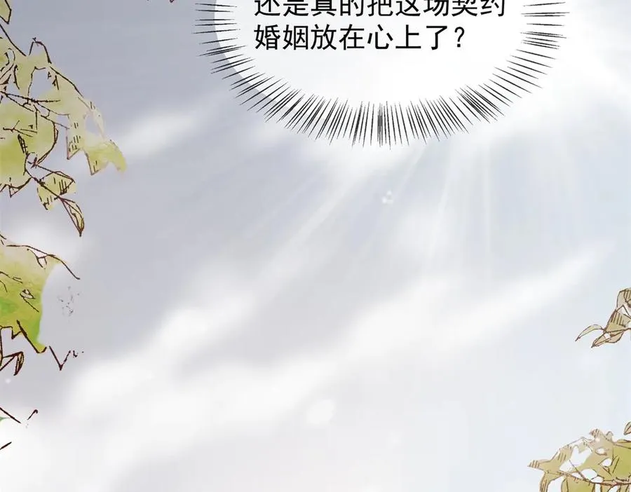 第5话 这种行为很没品74