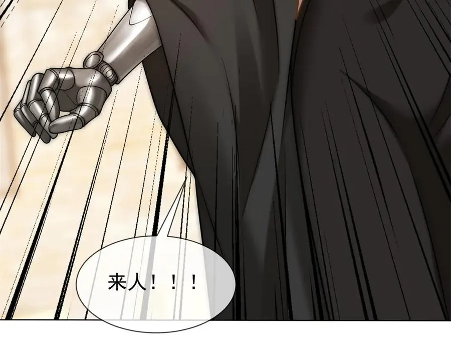 第45话 极限二选一99