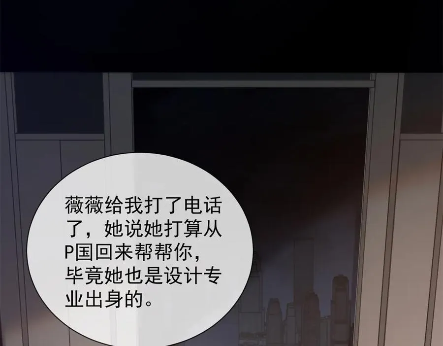 第42话 错的不是我们13