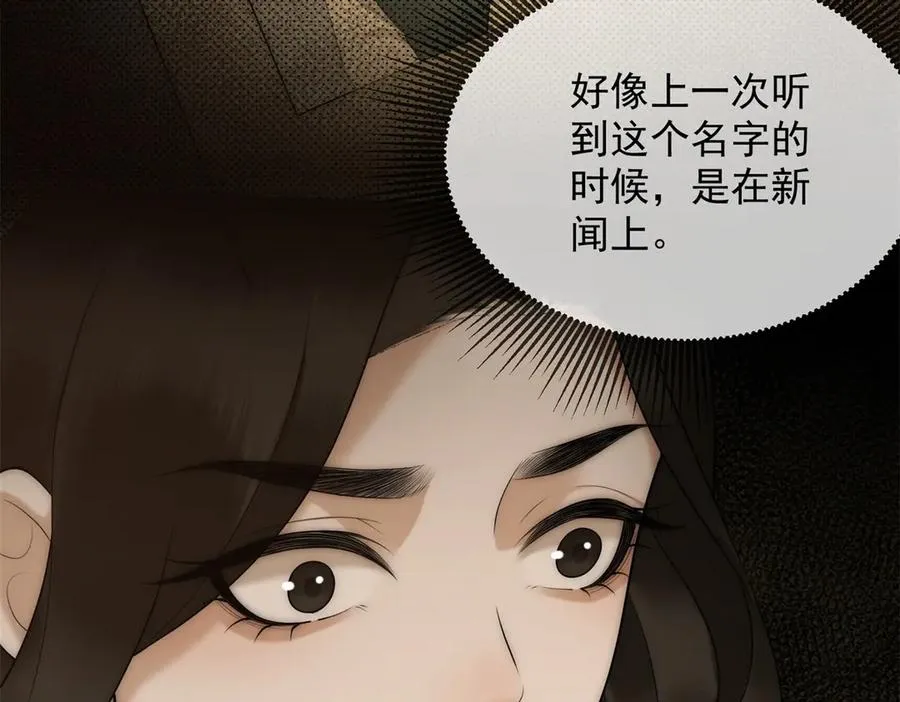 第28话 感谢的吻45