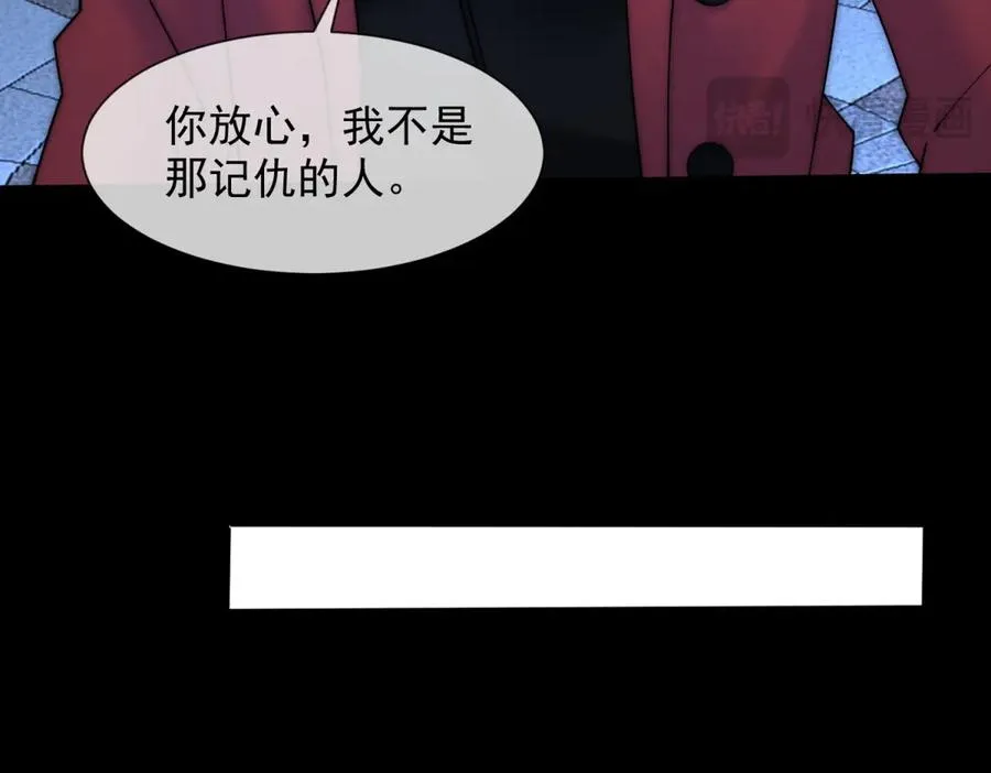第23话 娶了个活宝回家139