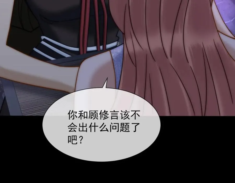 第48话 迟来的深情比狗贱66